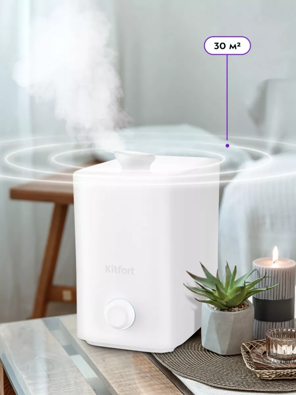 Увлажнитель воздуха для дома КТ-2889 - 25 Вт