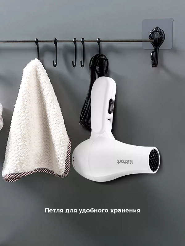 Фен для волос КТ-3242 - 800 Вт