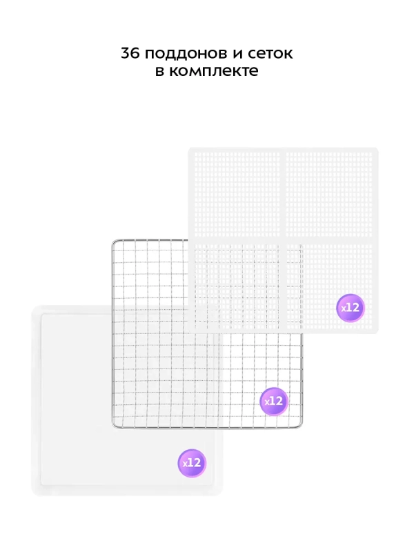 Сушилка для овощей и фруктов 2 камеры КТ-4935 - 1040 Вт