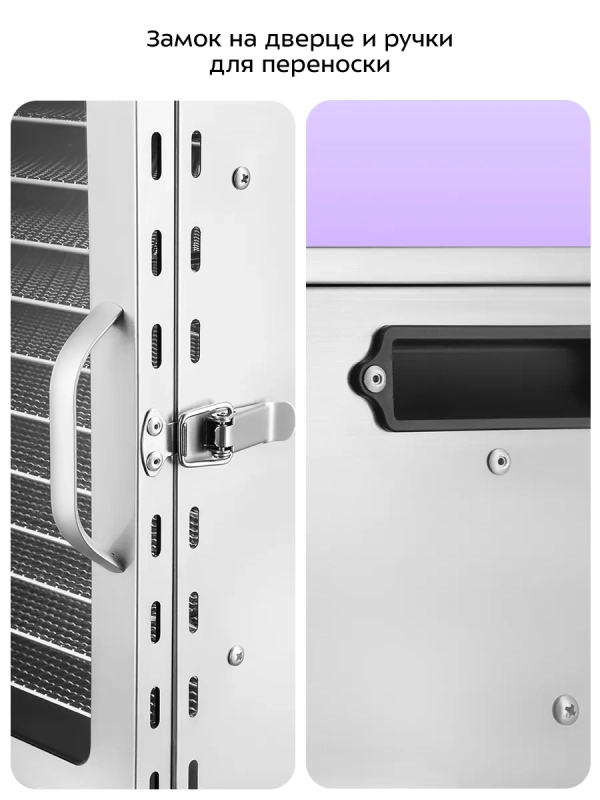 Сушилка для овощей и фруктов электрическая КТ-4927 - 800 Вт