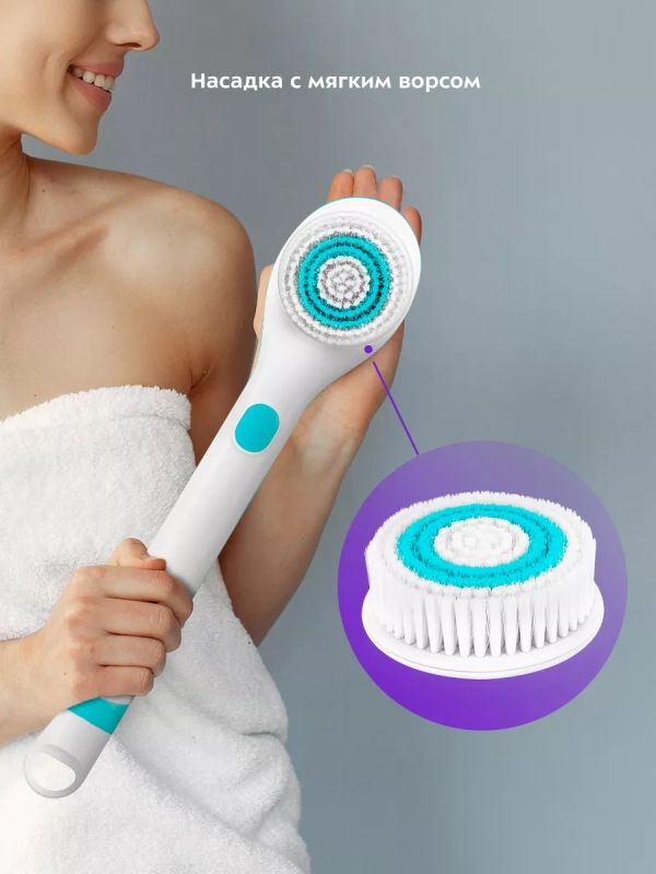 Щетка массажная для тела КТ-3161 - 3.7 Вт