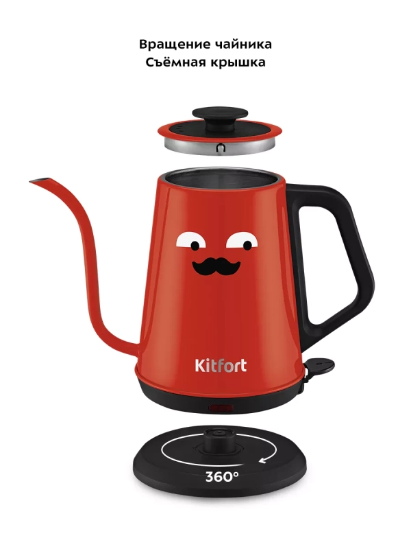 Чайник электрический для варки кофе КТ-6194 - 1 л