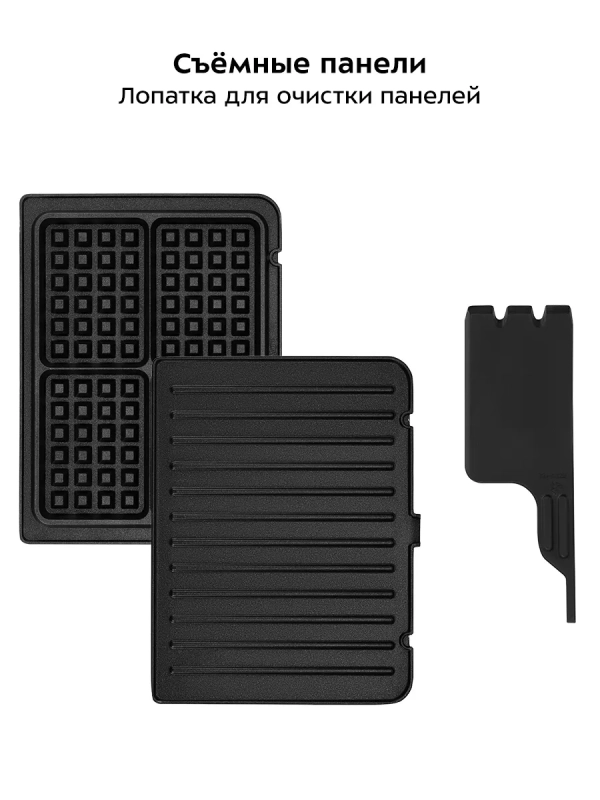 Электрогриль "2 в 1" гриль электрический КТ-3631 - 2200 Вт