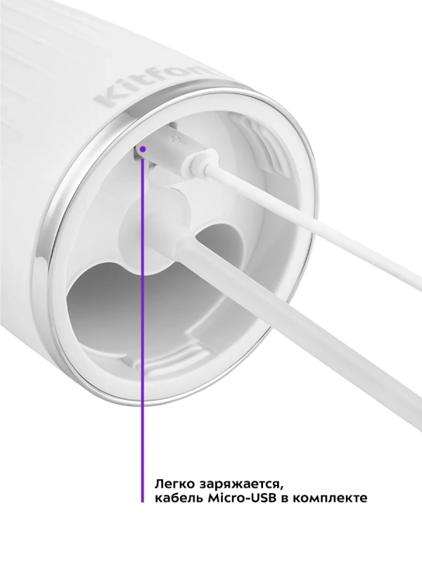 Диспенсер для мыла сенсорный КТ-2073 350 мл