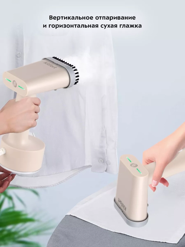 Отпариватель ручной для одежды КТ-9153 - 1500 Вт