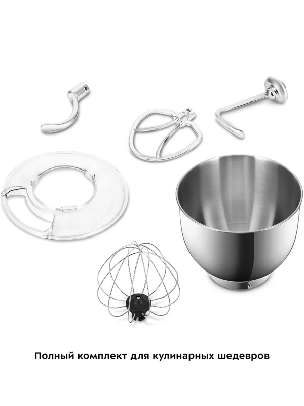 Цельнометаллический планетарный миксер кухонный КТ-4409