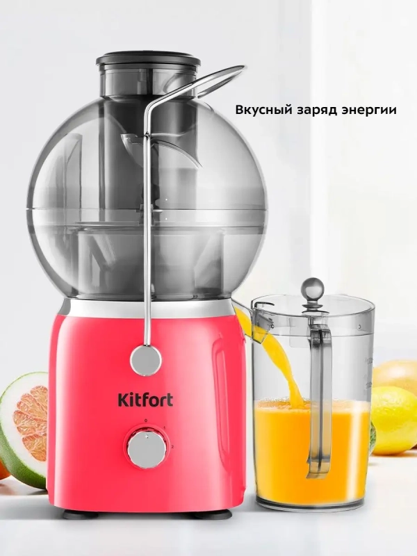 Соковыжималка электрическая центробежная КТ-1144 - 700 Вт