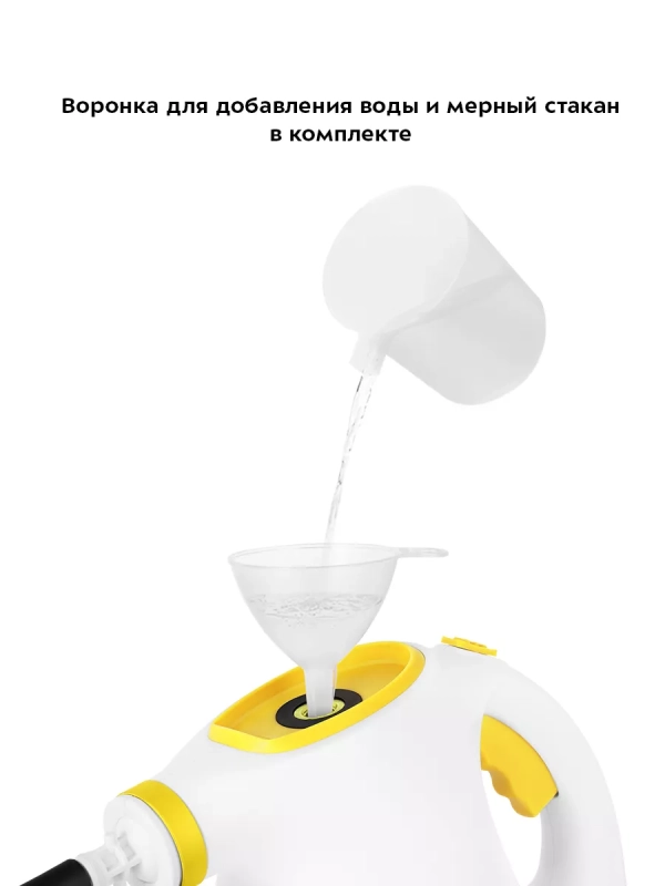 Пароочиститель для дома КТ-9194 - 1050 Вт