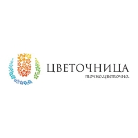Удобрение новая цветочница для комнатных растений, 250 мл