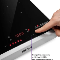 Инфракрасная плита настольная КТ-146 - 2000 Вт