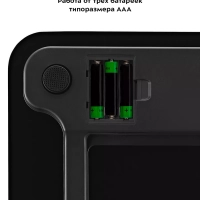 Напольные весы электронные КТ-841