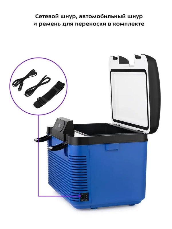 Автохолодильник в машину КТ-2430 - 71 Вт