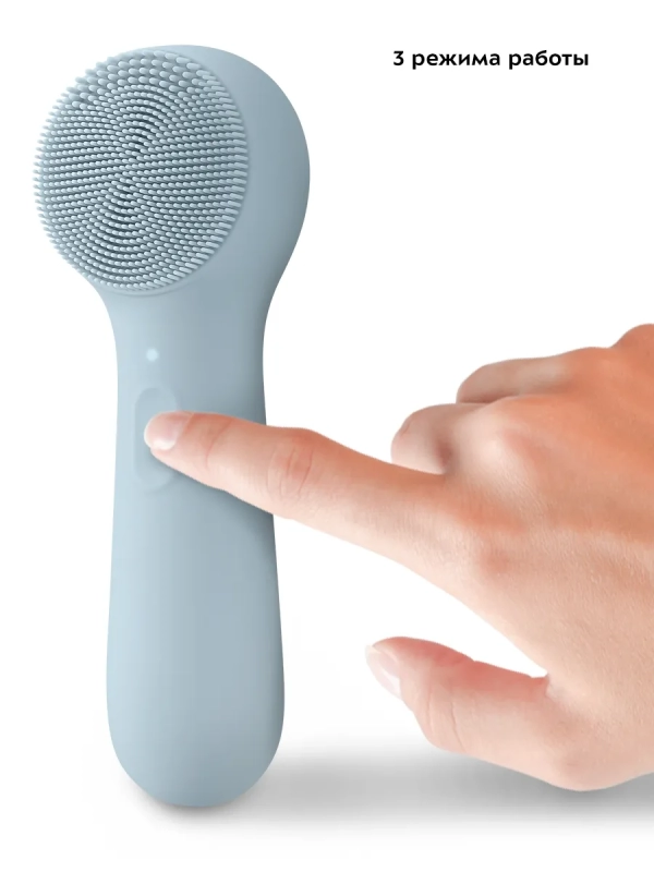 Силиконовая щетка для лица для умывания КТ-3197
