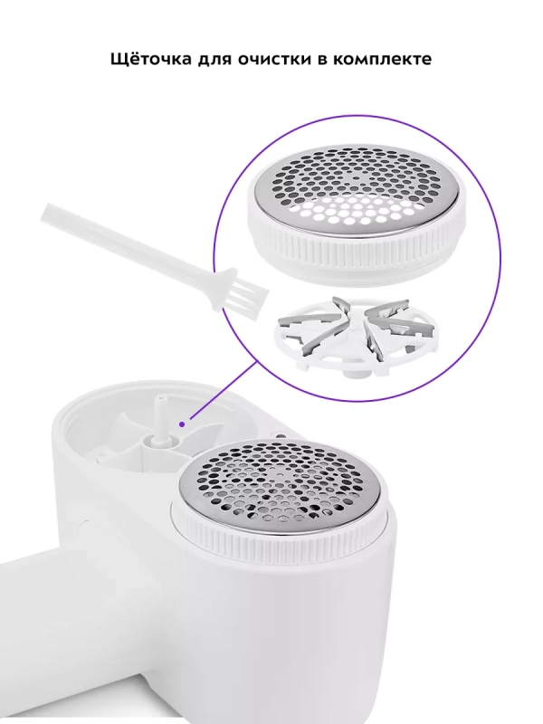 Очиститель катышков машинка от катышек КТ-6278 - 3.5 Вт