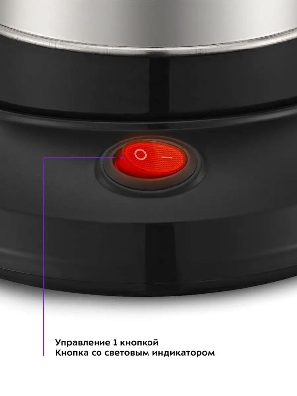 Турка для кофе электрическая 600Вт КТ-7131