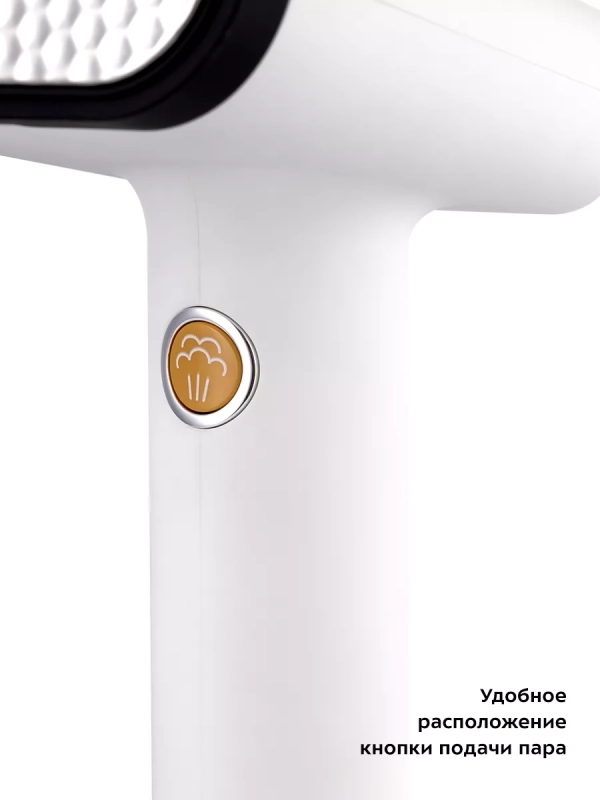 Отпариватель ручной для одежды КТ-9152 - 1500 Вт