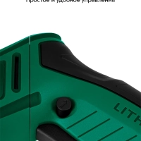 Аккумуляторная отвертка электрическая КТ-4063 - 18 Вт