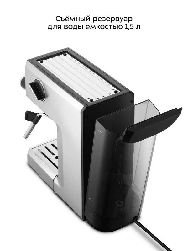 Кофеварка электрическая рожковая КТ-7495 - 1250 Вт