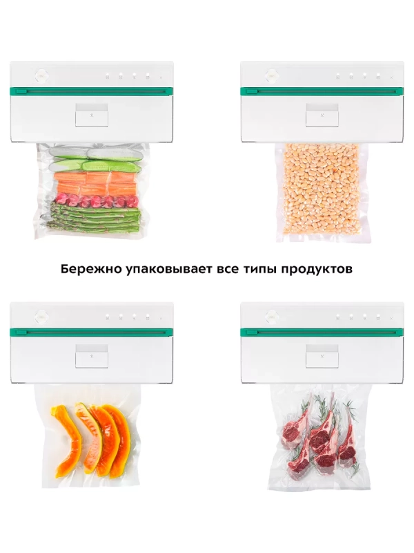 Вакууматор для продуктов КТ-1540 упаковщик вакуумный