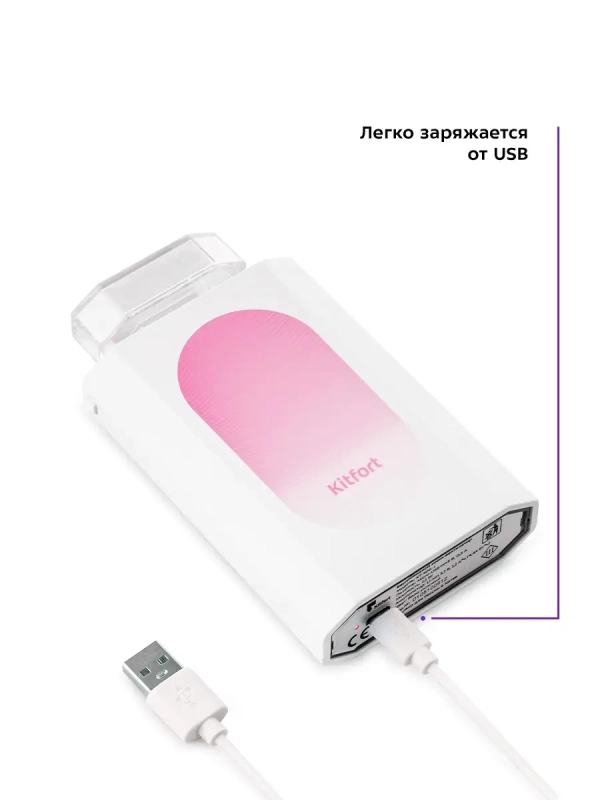 Мини-вентилятор беспроводной КТ-406 - 2.1 Вт