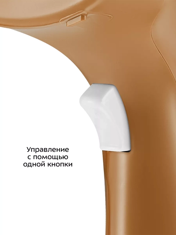 Отпариватель ручной для одежды КТ-9282 - 900 Вт