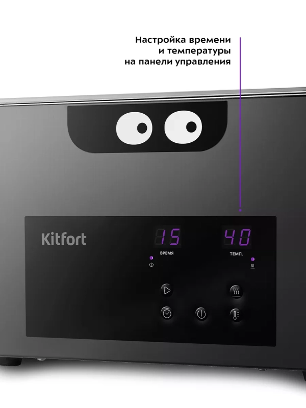 Ультразвуковая ванна для украшений КТ-6336 - 380 Вт