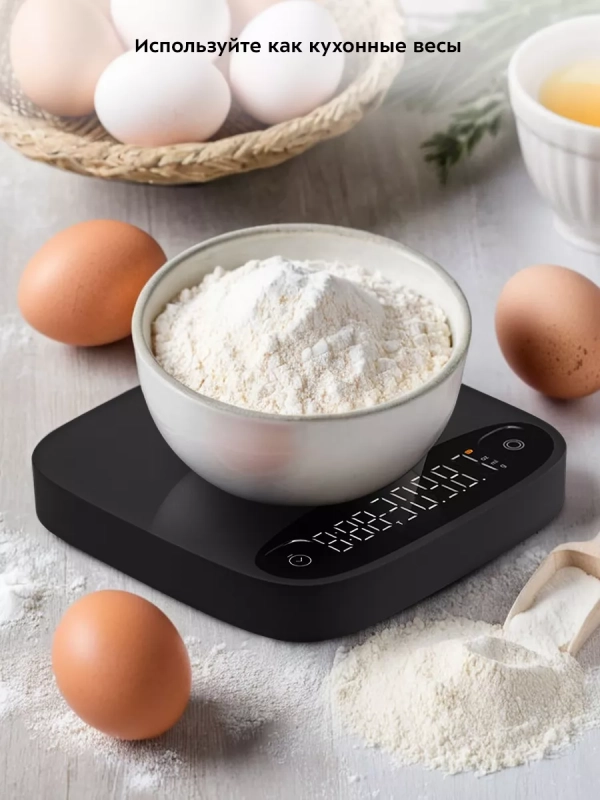 Весы кухонные электронные для кофе КТ-840 - 5 Вт