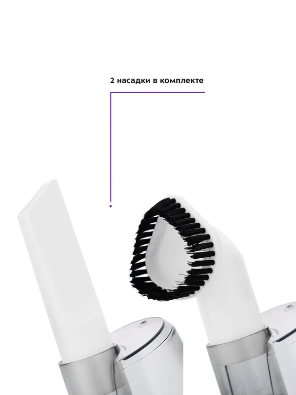 Пылесос для дома вертикальный ручной КТ-586 (2 в 1) - 600 Вт