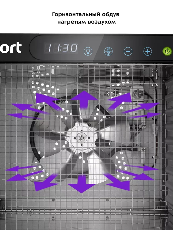 Сушилка для овощей и фруктов КТ-1974 - 800 Вт