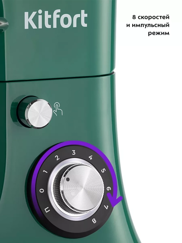 Планетарный миксер кухонный электрический КТ-3462 - 2000 Вт