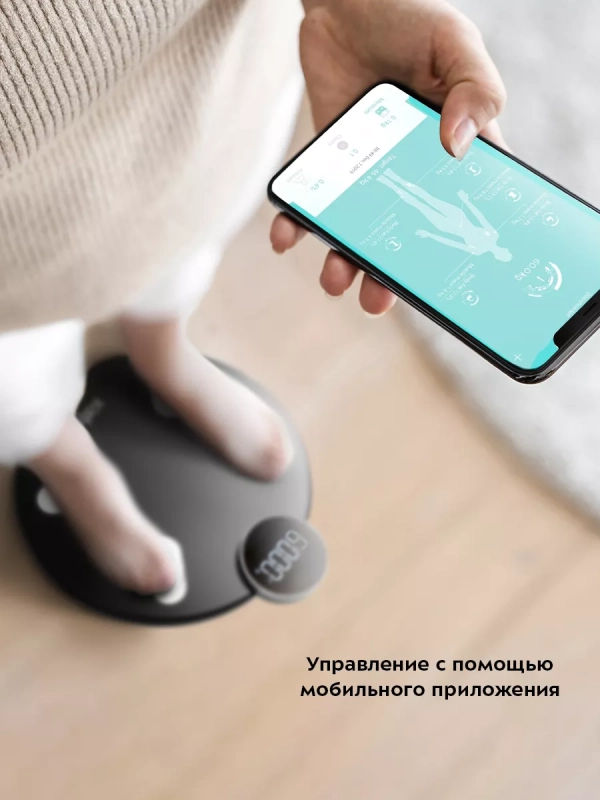 Весы напольные электронные умные КТ-815