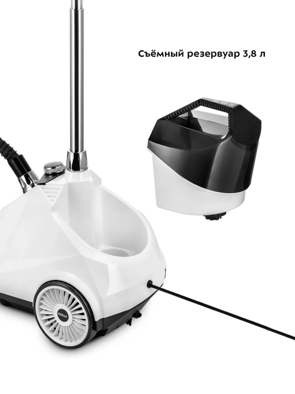 Отпариватель для одежды напольный КТ-9179 - 2200 Вт