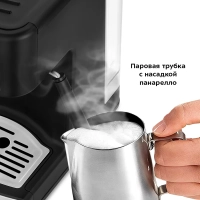 Кофеварка электрическая рожковая КТ-7195 - 1450 Вт