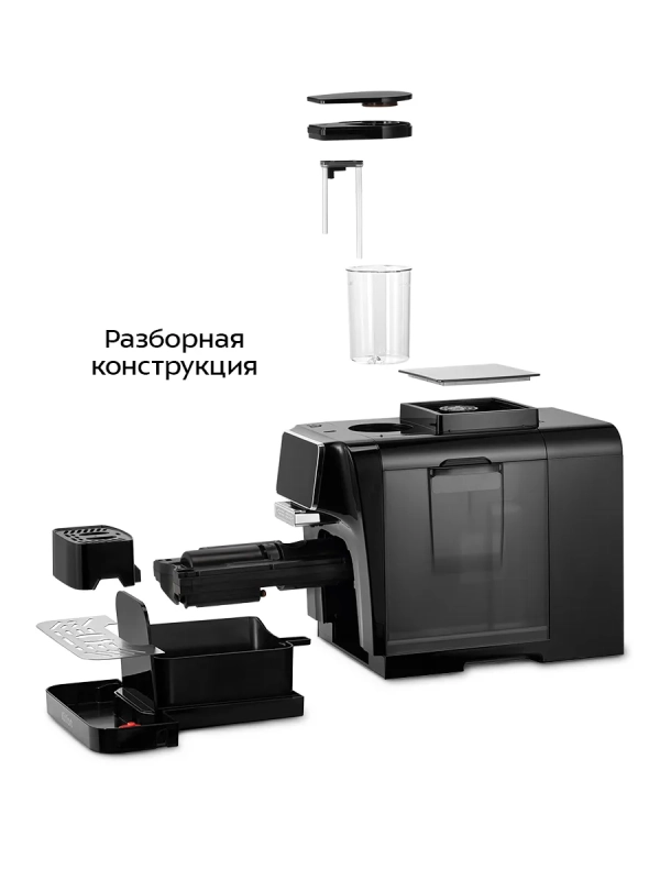 Автоматическая кофемашина КТ-7460 - 1480 Вт