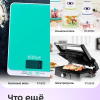 Мясорубка электрическая с насадками КТ-2126 - 250 Вт