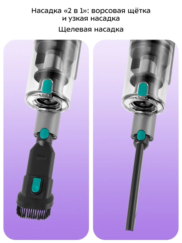 Вертикальный беспроводной пылесос КТ-5305 - 450 Вт