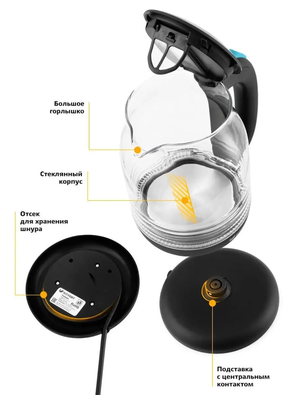 Чайник электрический стеклянный с подсветкой КТ-654 - 1.7 л