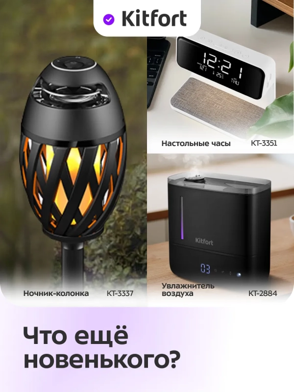 Бестеневая лампа светодиодная на струбцине КТ-3724 - 24 Вт