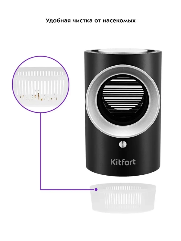 Антимоскитная лампа от насекомых КТ-4019 - 2,5 Вт