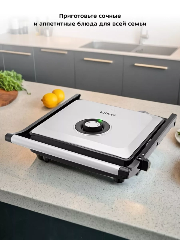 Электрогриль КТ-3676 гриль электрический для дома - 2000 Вт