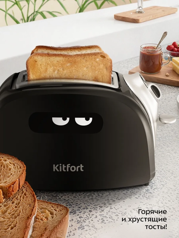 Тостер для хлеба с поддоном для крошек КТ-6485 - 600-700 Вт