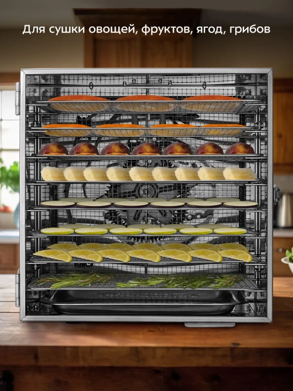 Сушилка для овощей и фруктов электрическая КТ-4919 - 400 Вт