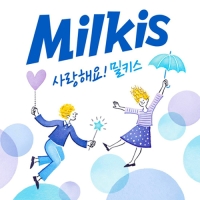 Milkis