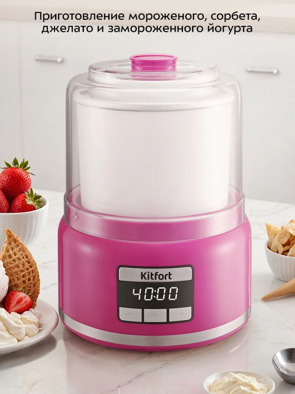 Мороженица электрическая полуавтоматическая КТ-1851 - 30 Вт