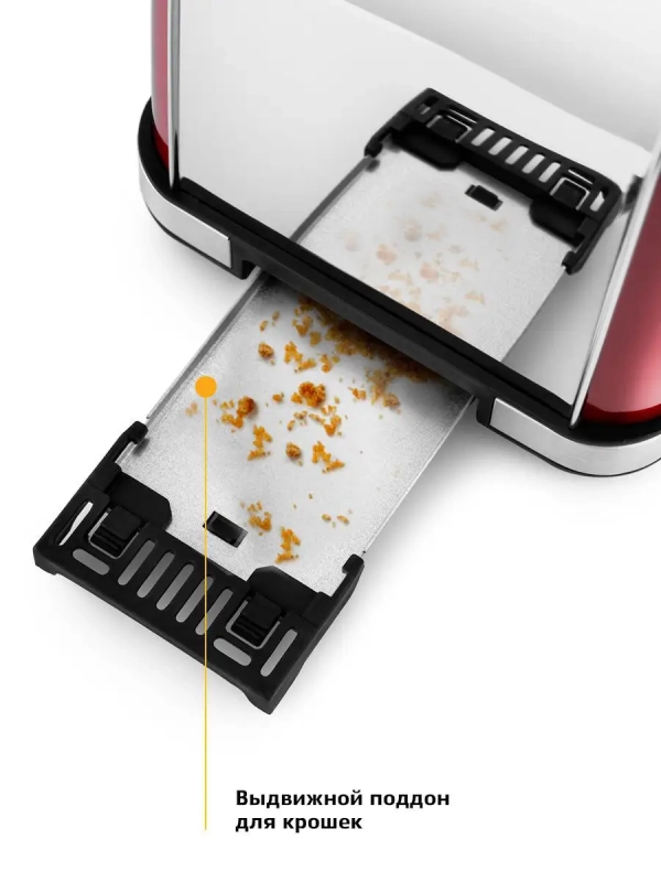 Тостер для хлеба с поддоном КТ-2036 2 слота