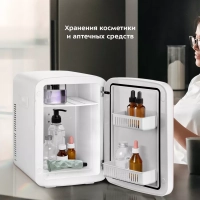 Холодильник для косметики КТ-4118 мини-холодильник 15 л
