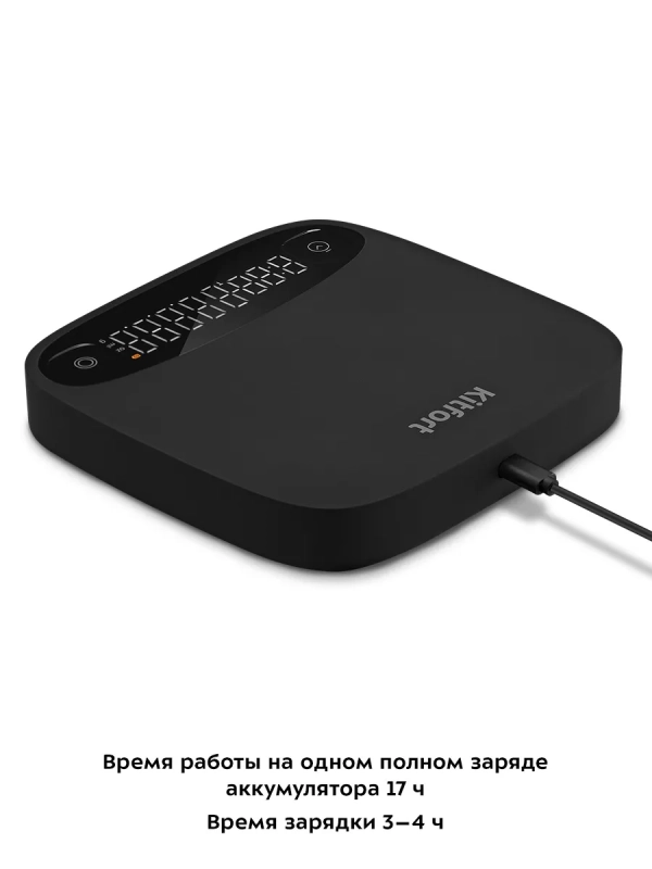 Весы кухонные электронные для кофе КТ-840 - 5 Вт