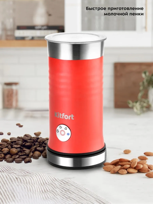 Капучинатор электрический КТ-786 - 500 Вт - 240 мл