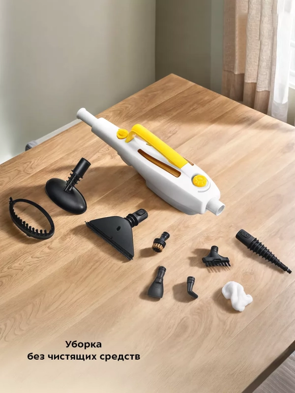 Паровая швабра и пароочиститель КТ-1068 (2 в 1) - 1500 Вт