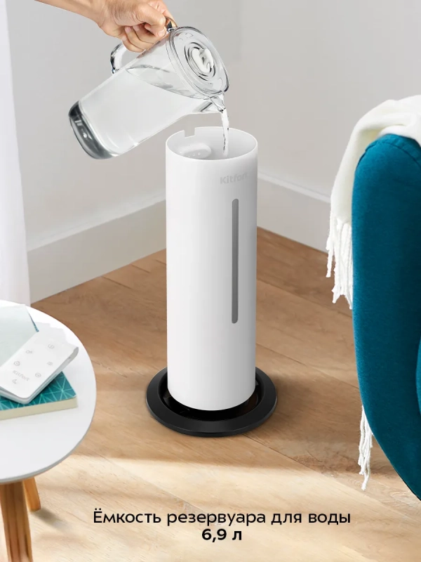 Увлажнитель воздуха для дома с УФ-лампой КТ-3851 - 25 Вт